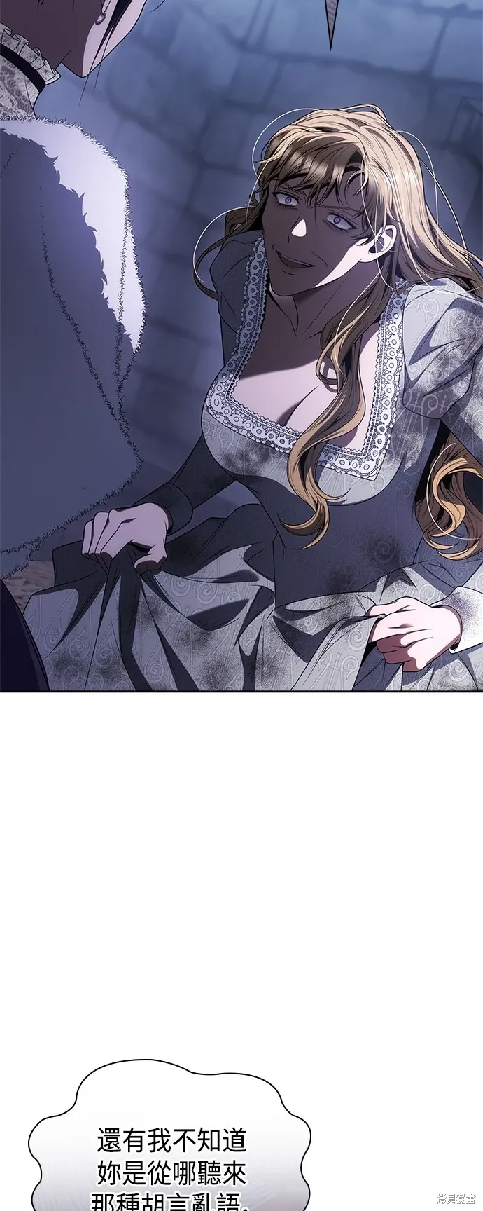 第75话 第32页