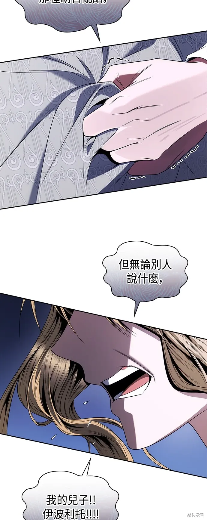 第75话 第33页