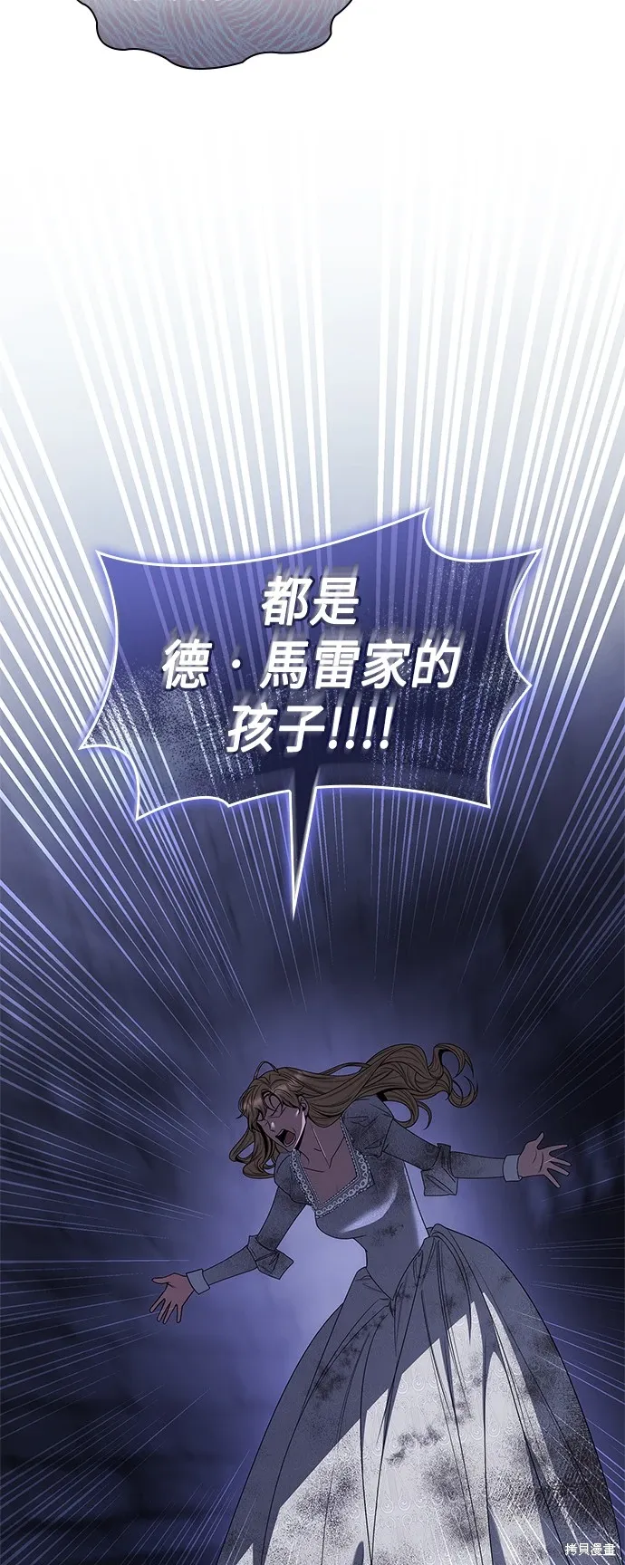 第75话 第34页