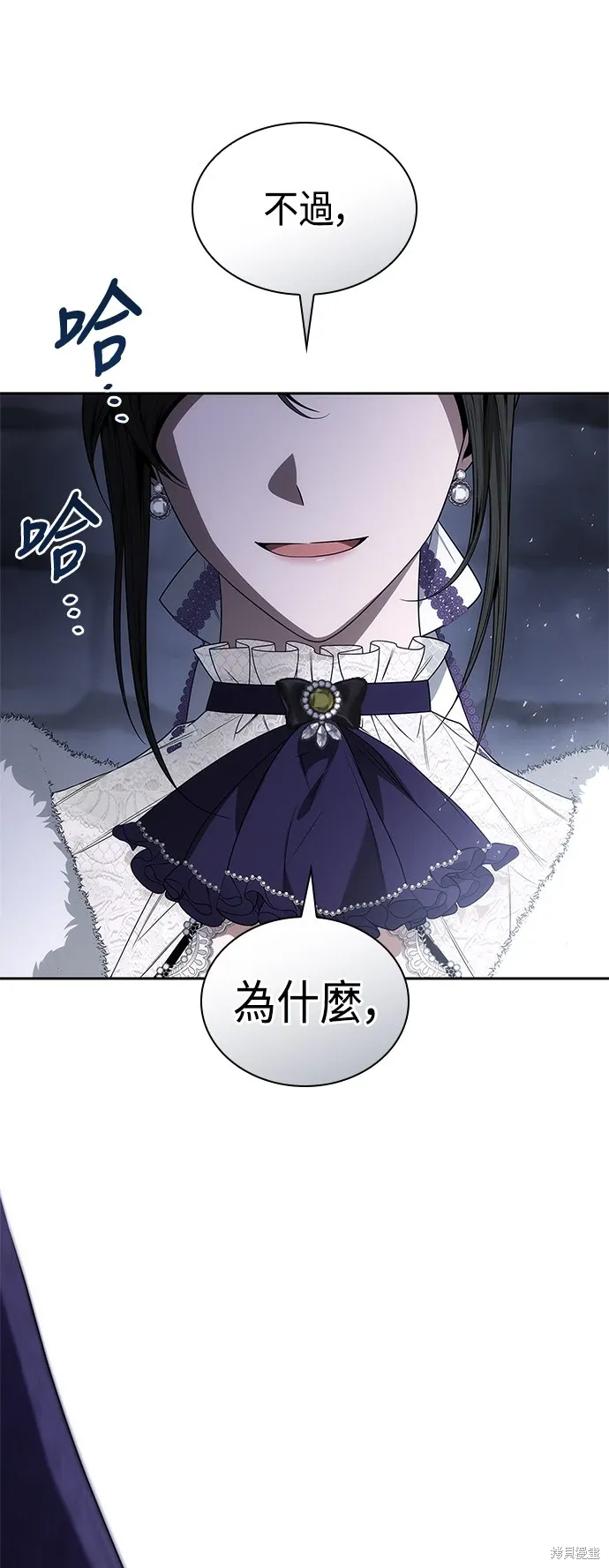 第75话 第37页