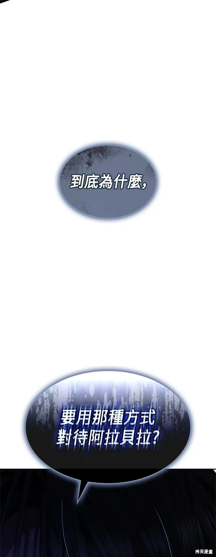 第75话 第40页