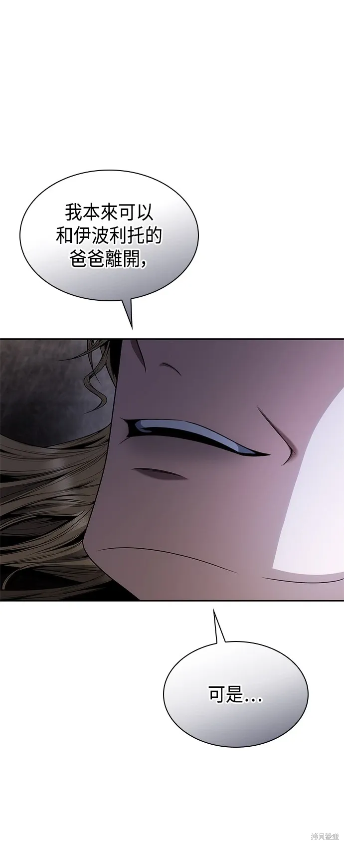 第75话 第48页