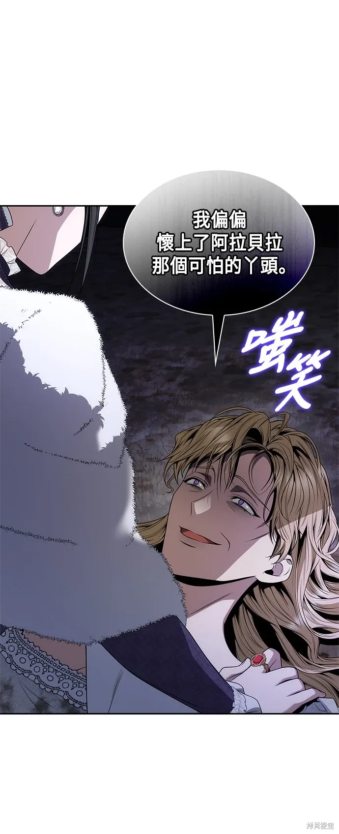 第75话 第49页