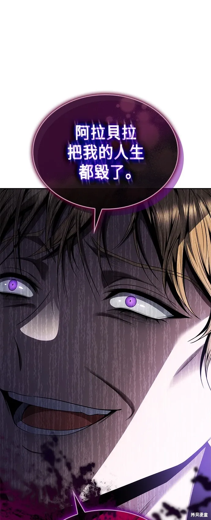 第75话 第50页