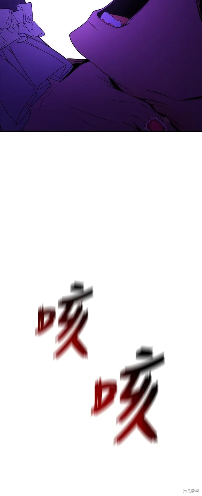 第75话 第53页