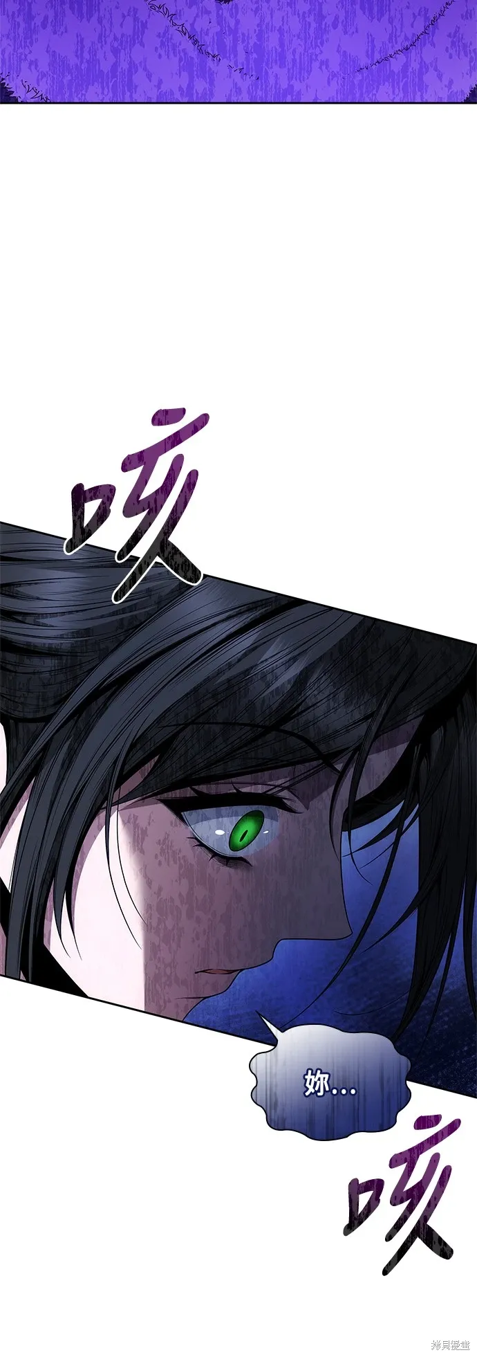 第75话 第55页