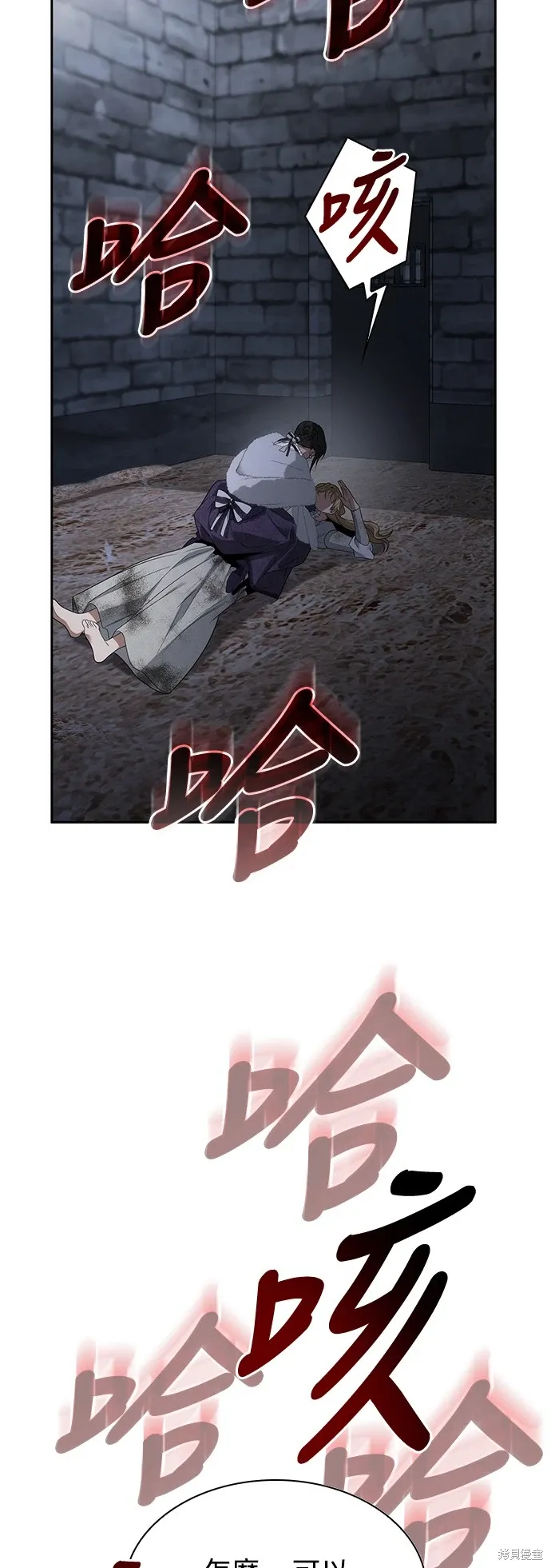 第75话 第58页