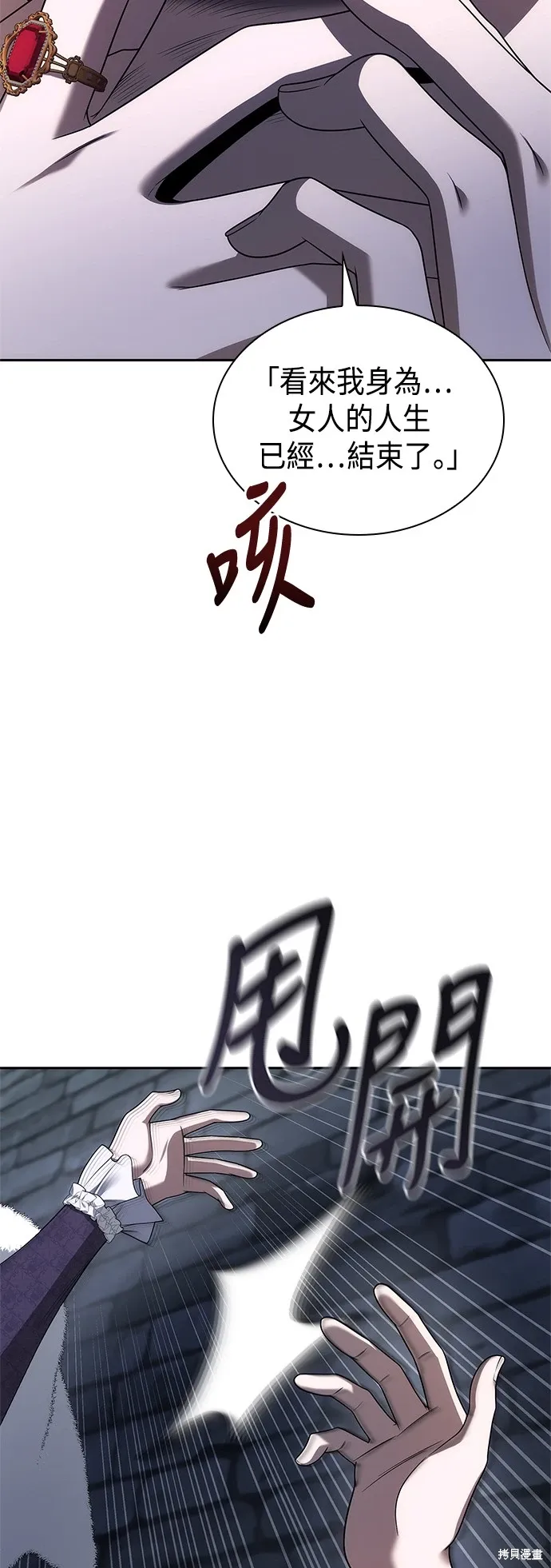 第75话 第60页