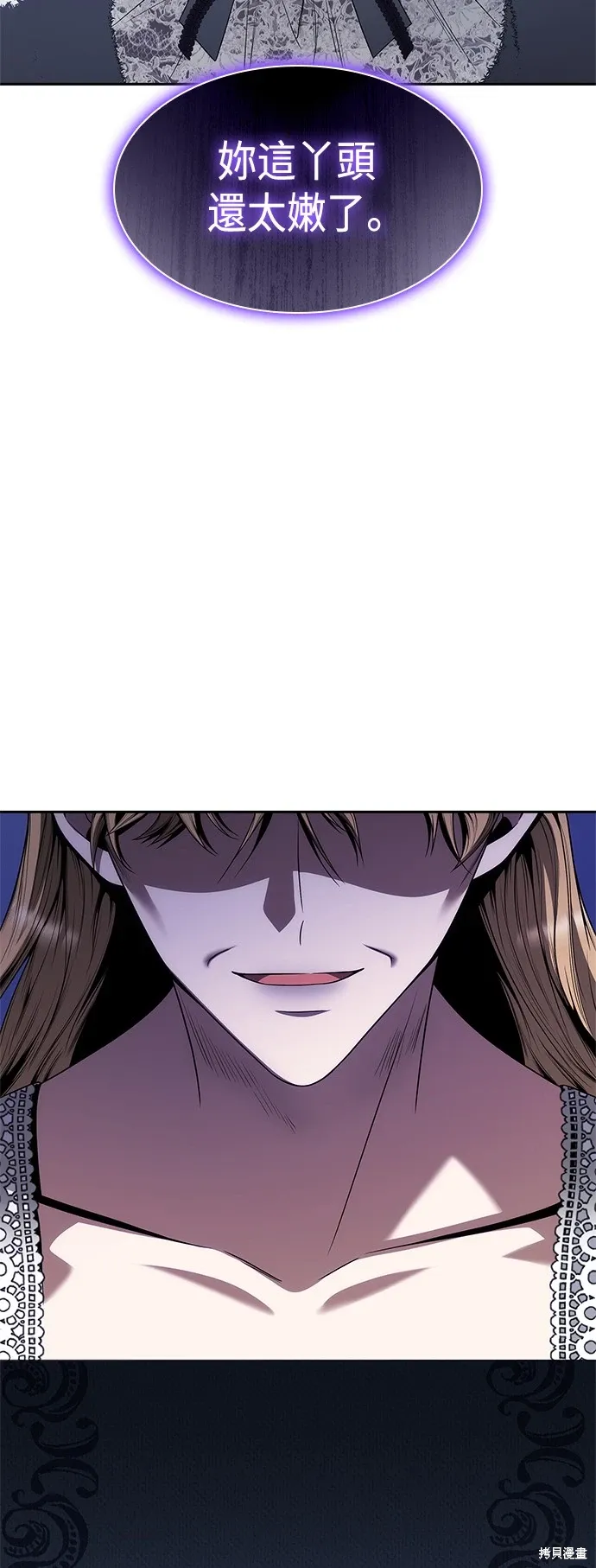 第75话 第63页