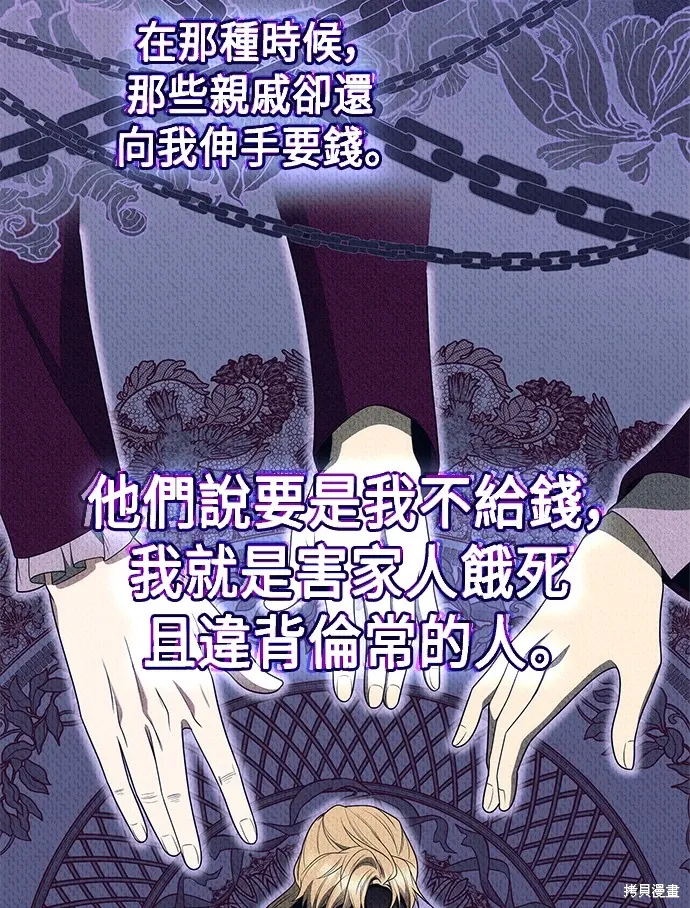 第75话 第65页