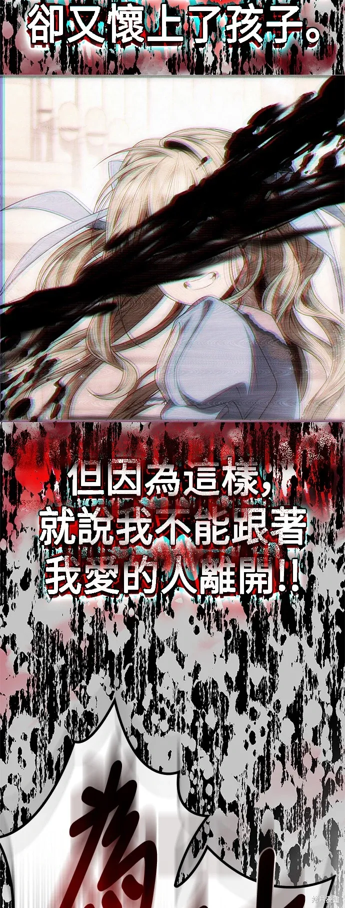 第75话 第68页