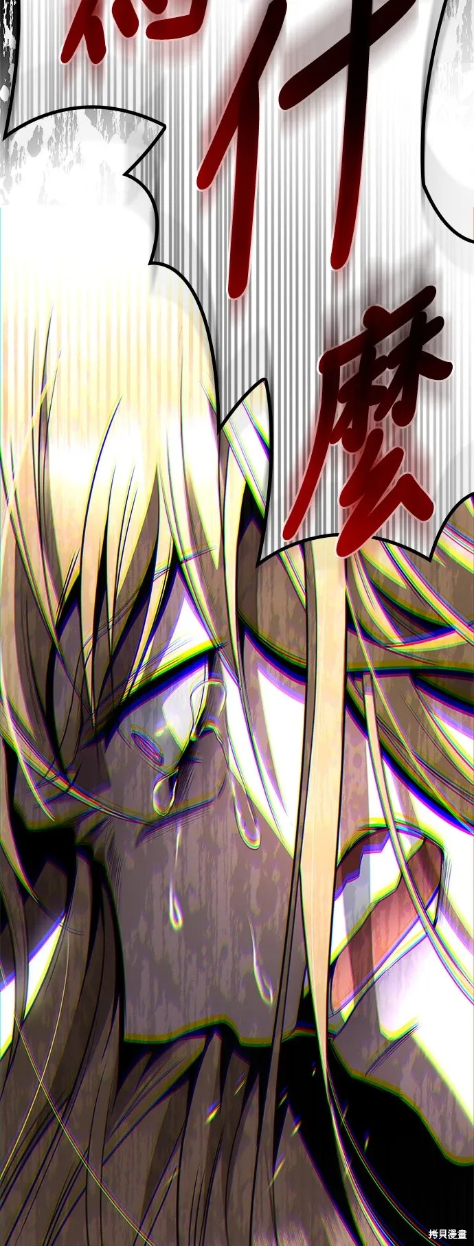 第75话 第69页