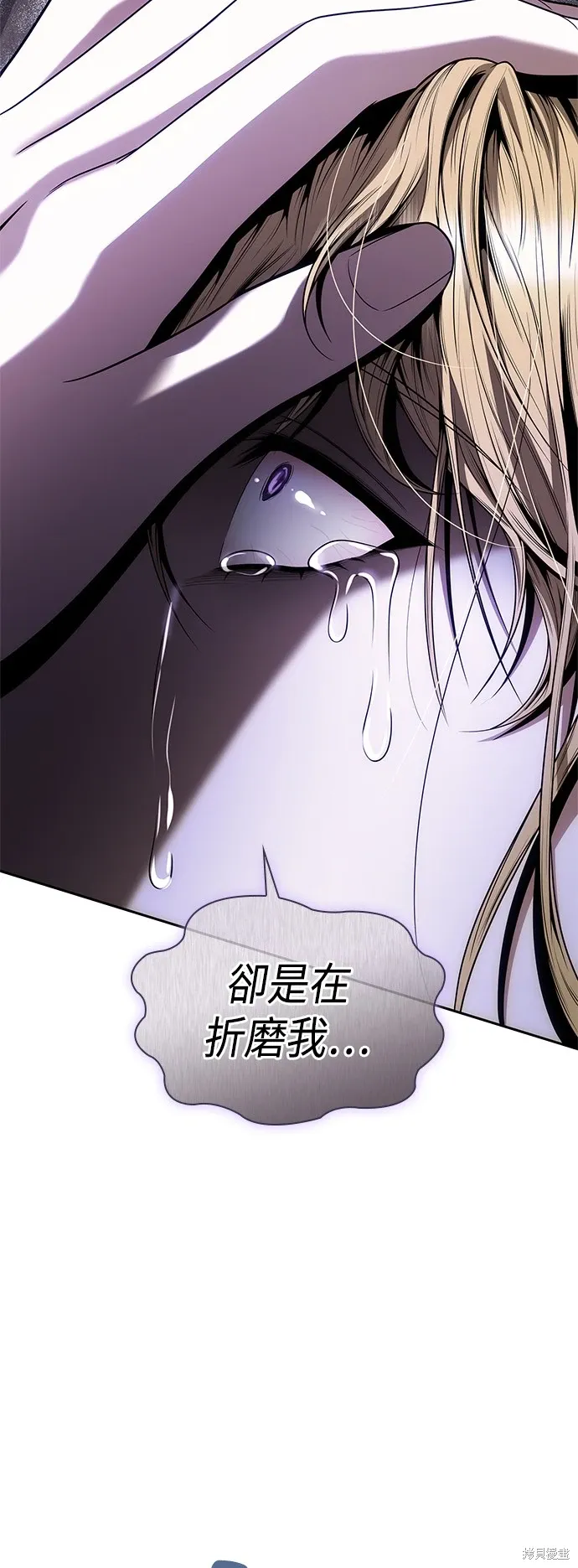 第75话 第74页