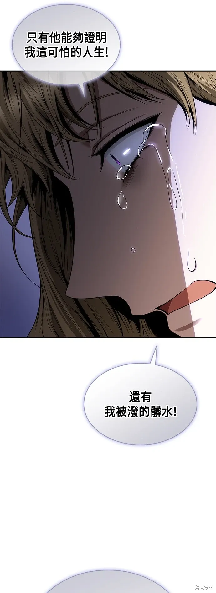 第75话 第78页
