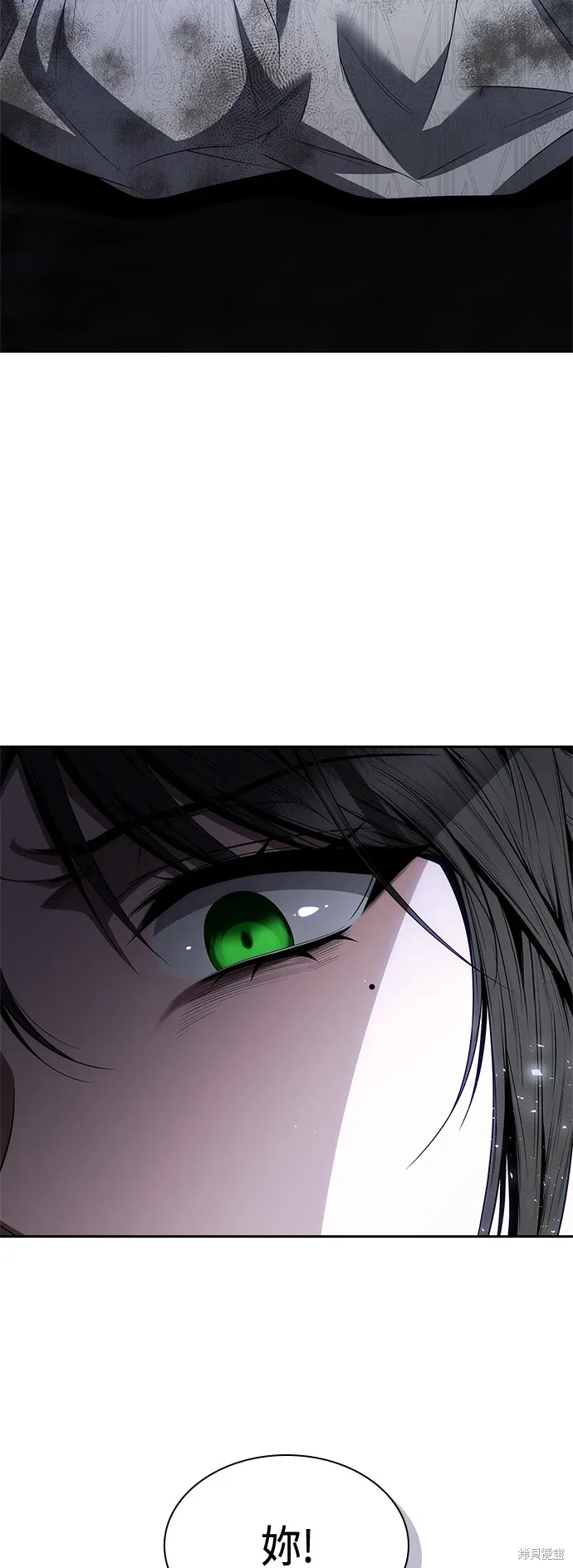 第75话 第83页