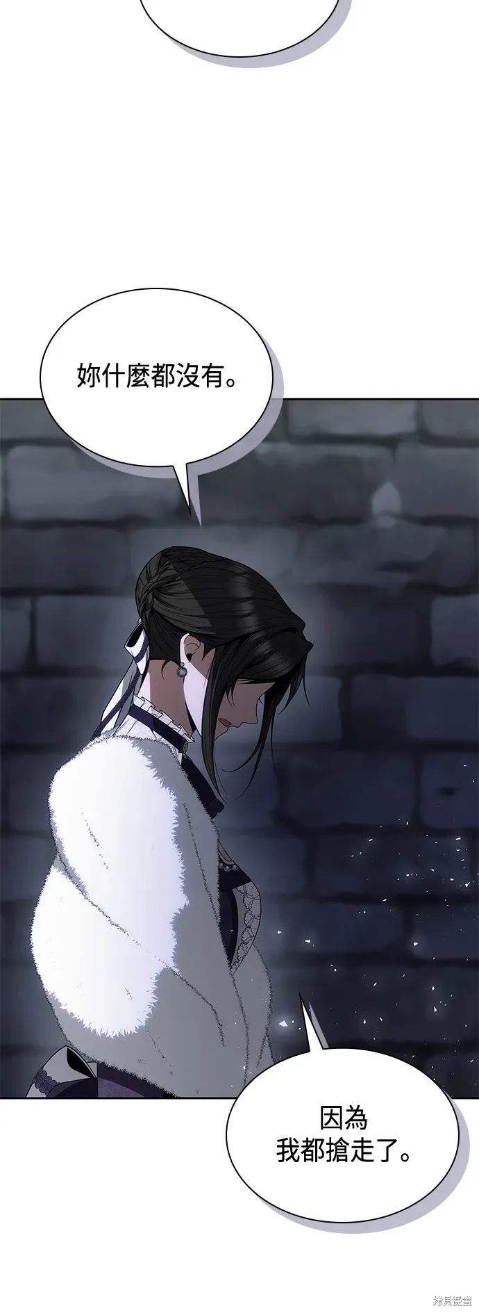 第75话 第84页