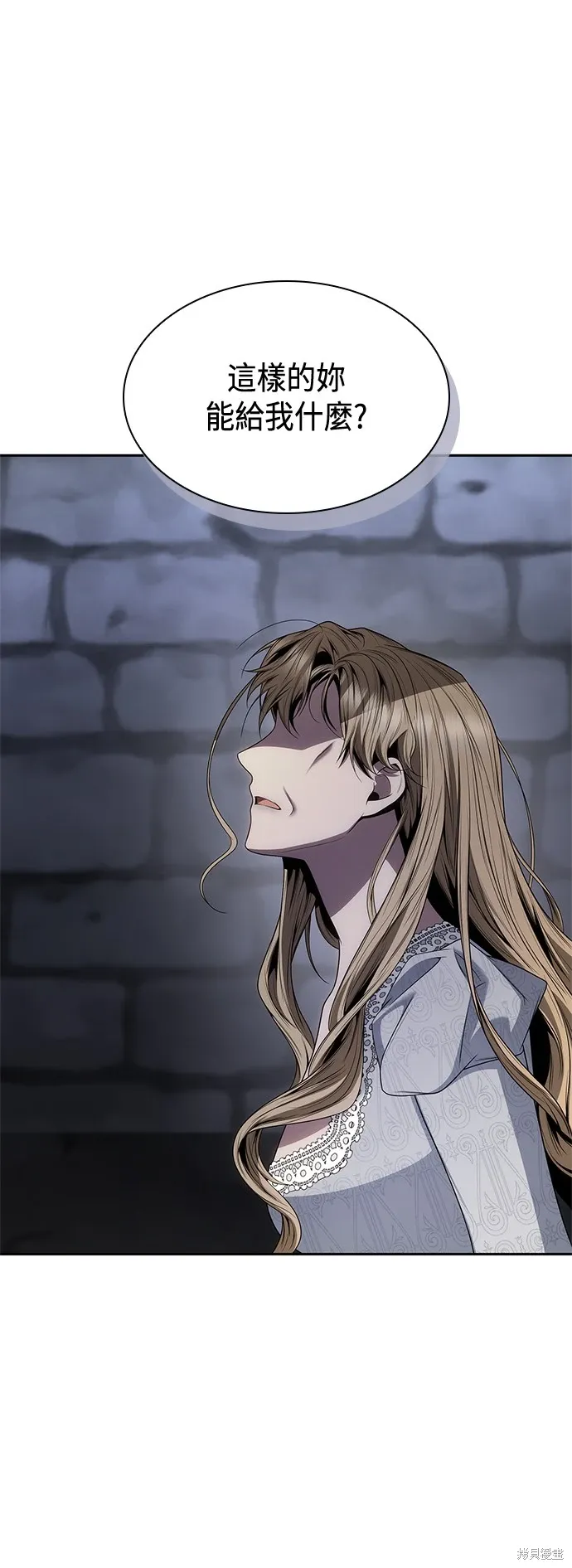 第75话 第85页