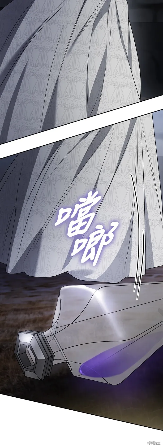 第75话 第88页