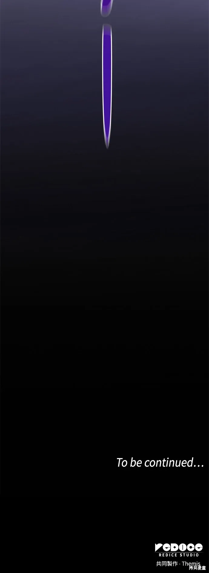 第75话 第91页