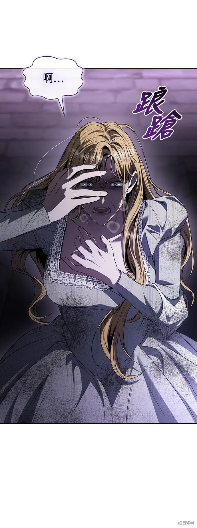 第76话 第6页