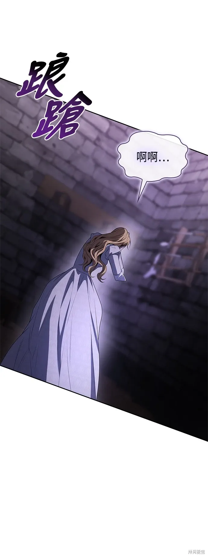 第76话 第7页