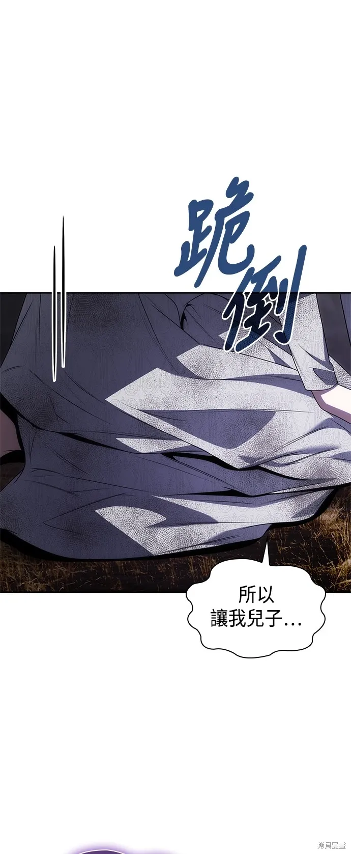 第76话 第12页