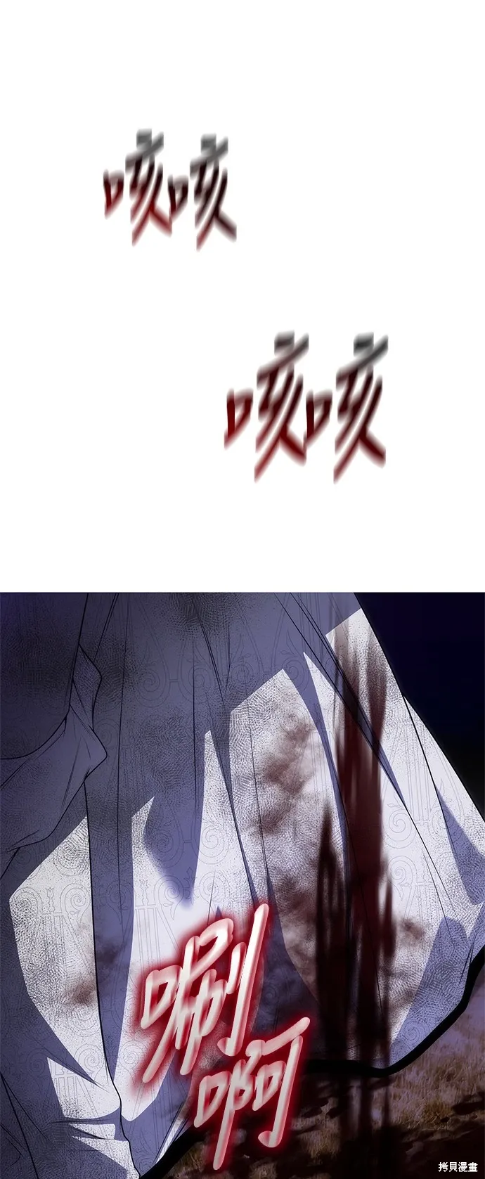 第76话 第14页
