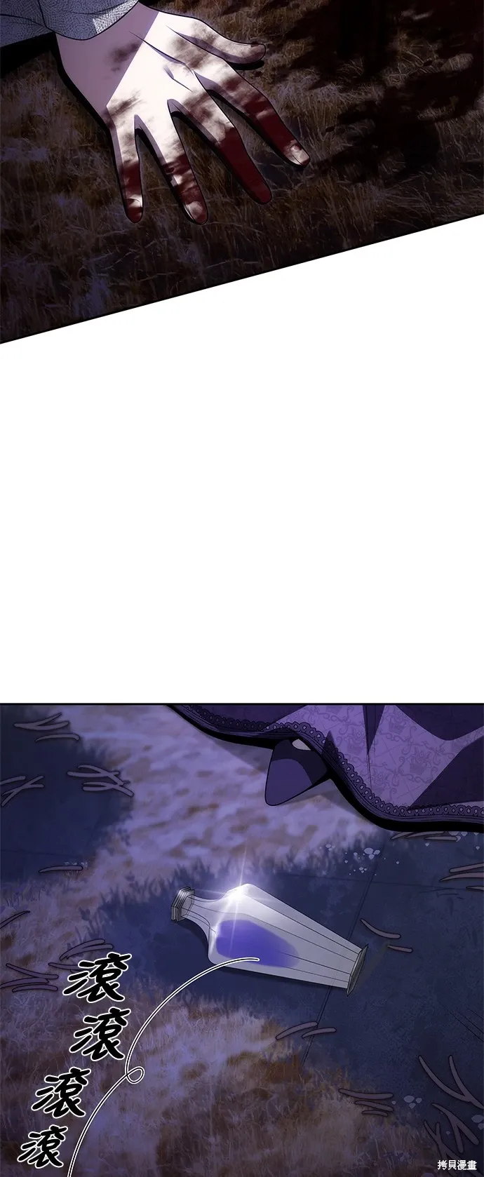 第76话 第15页