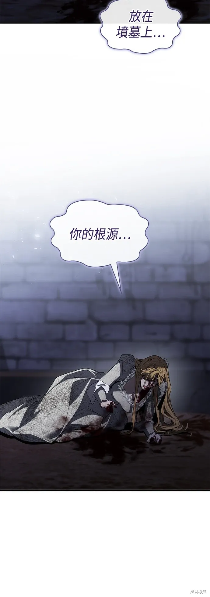 第76话 第18页