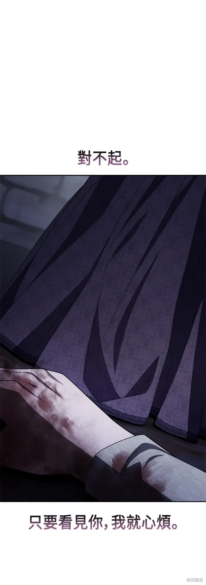第76话 第21页