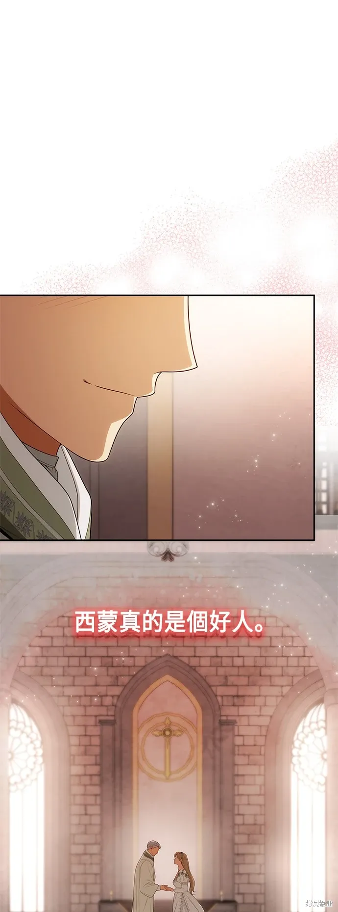 第76话 第22页