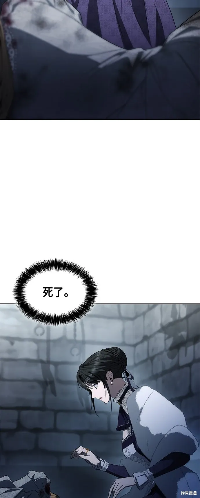 第76话 第29页