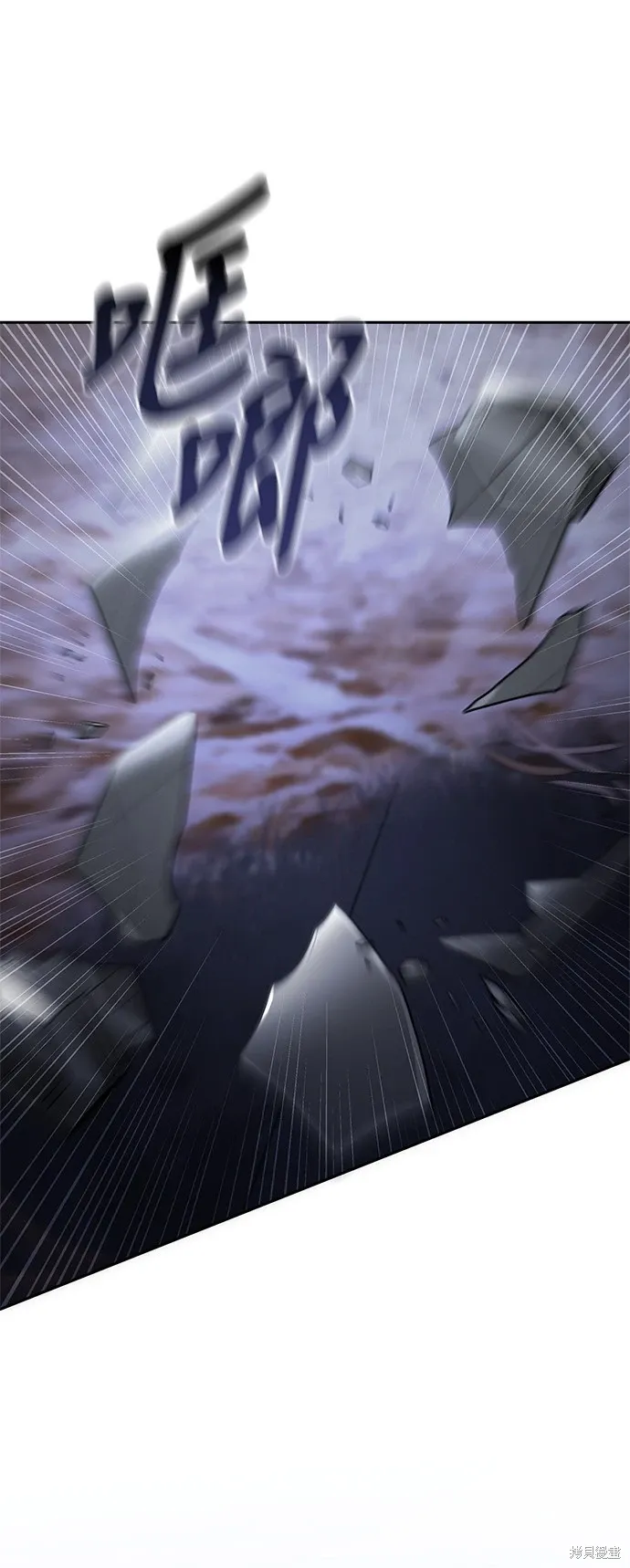 第76话 第33页
