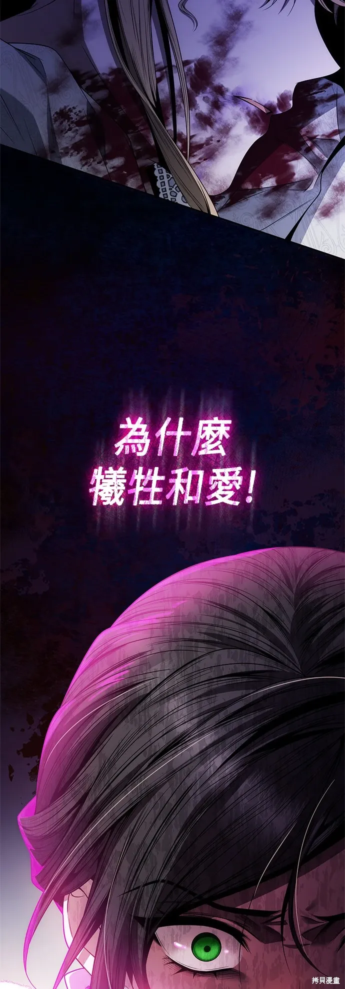 第76话 第36页