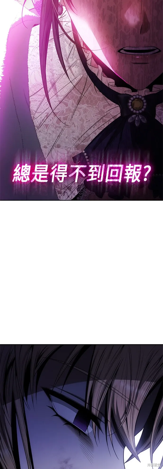 第76话 第37页
