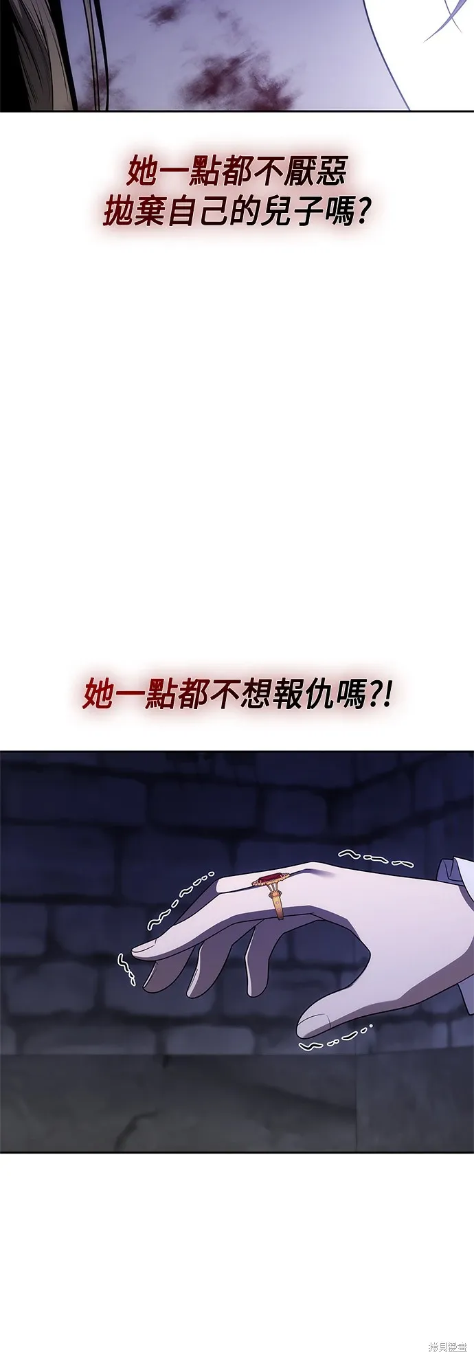 第76话 第38页