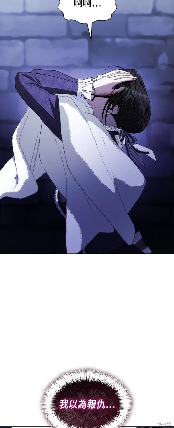 第76话 第42页
