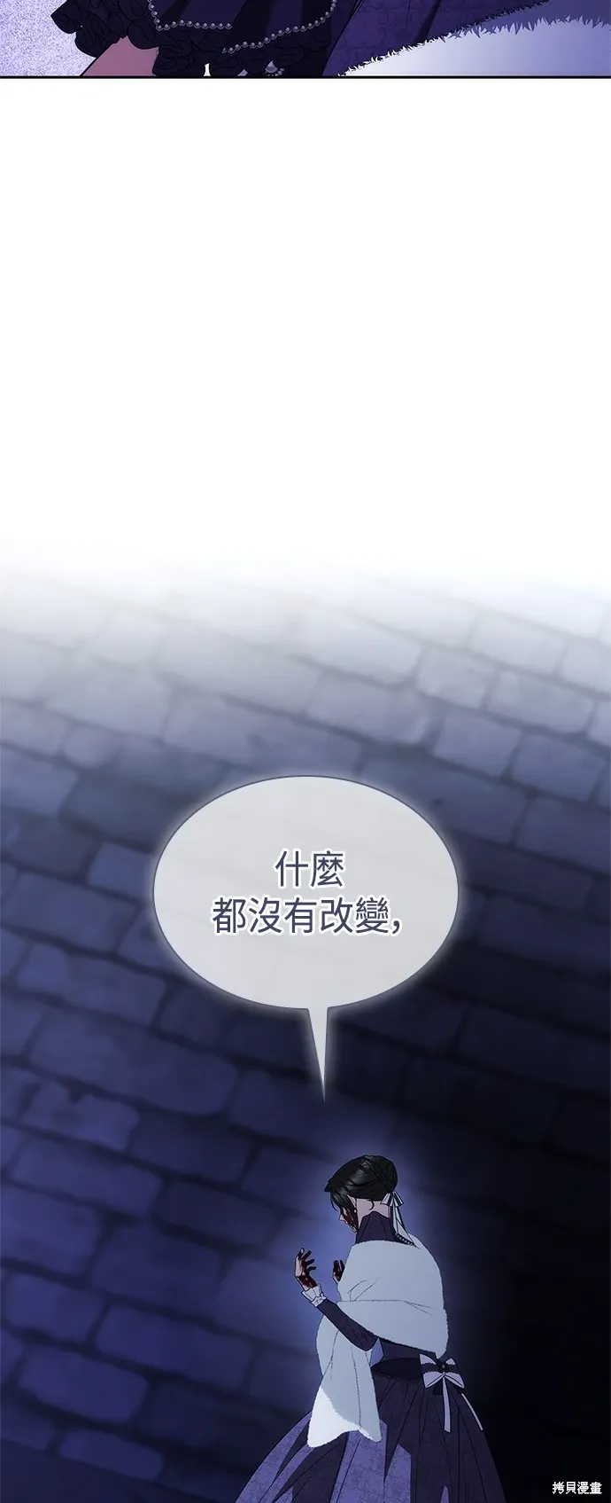 第76话 第45页