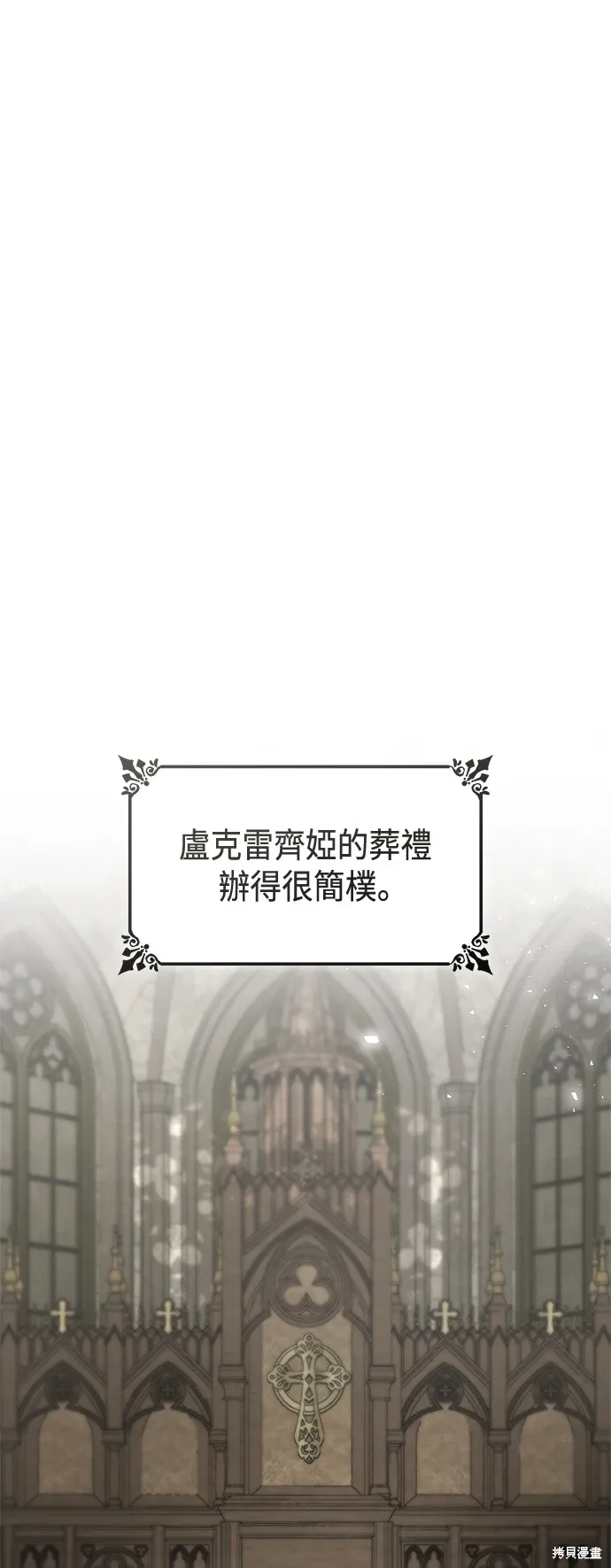 第76话 第47页
