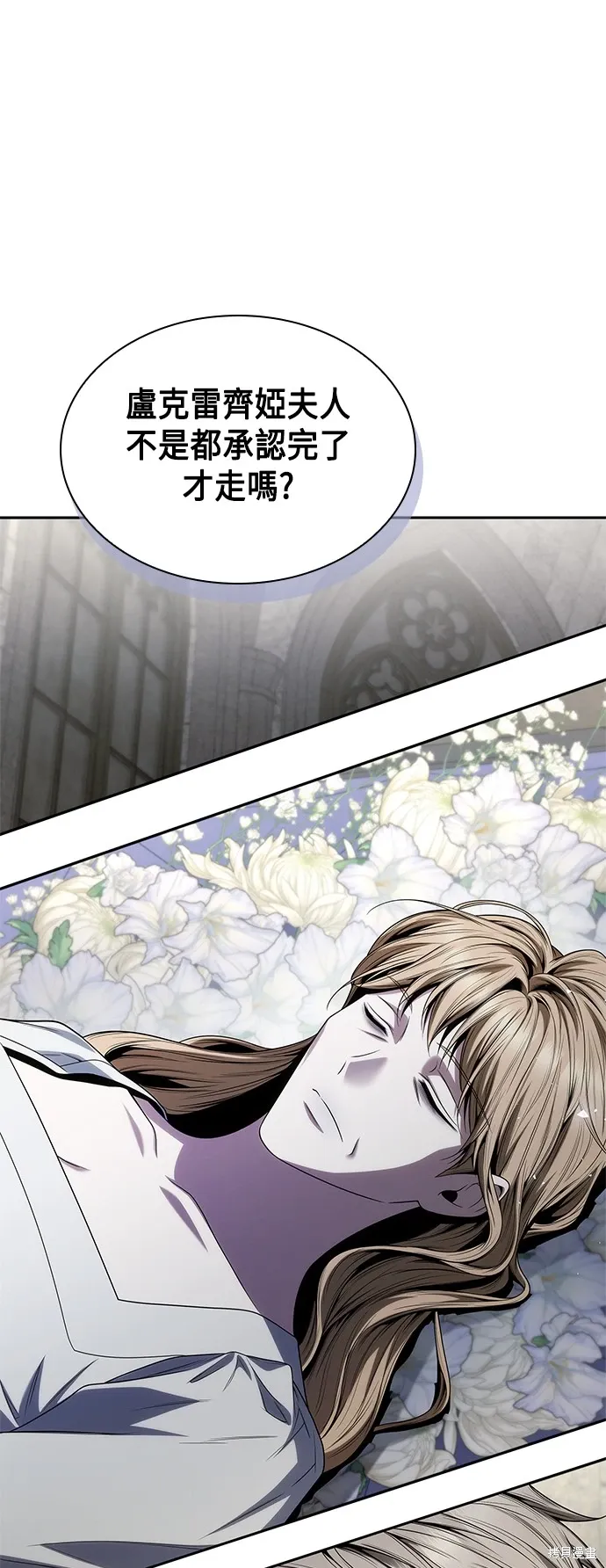 第76话 第54页