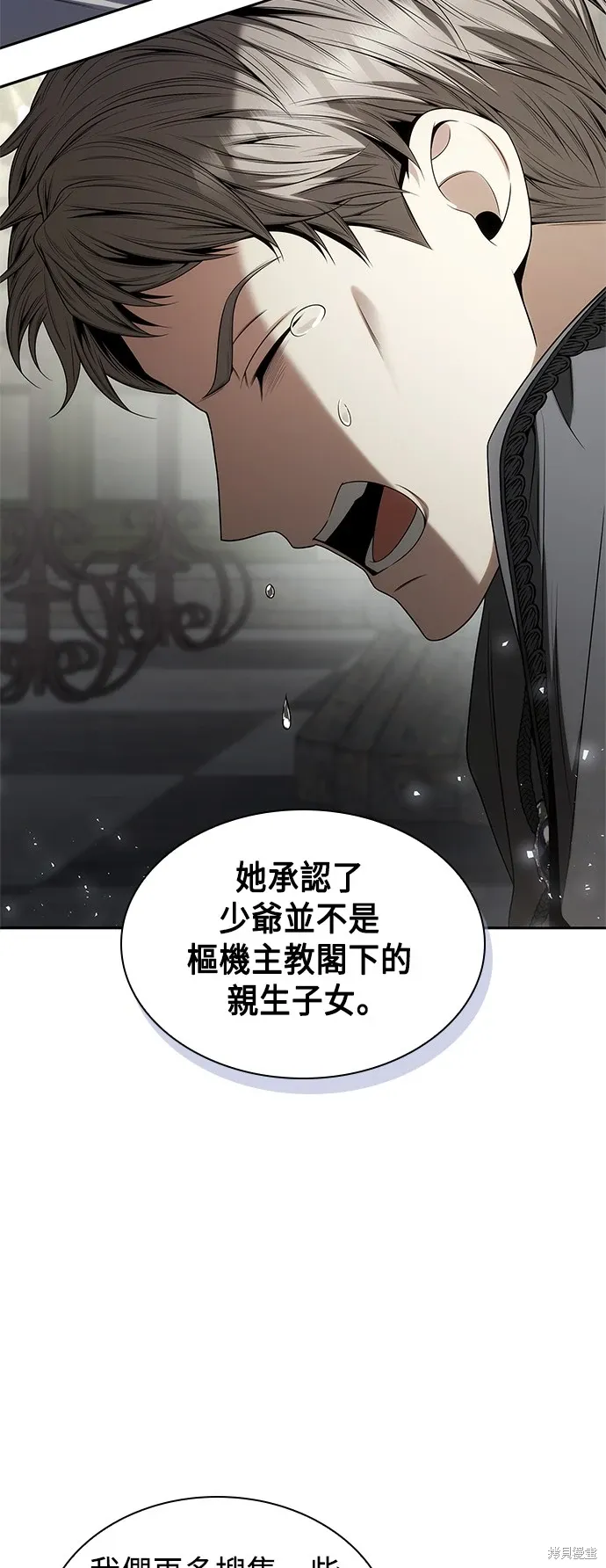 第76话 第55页