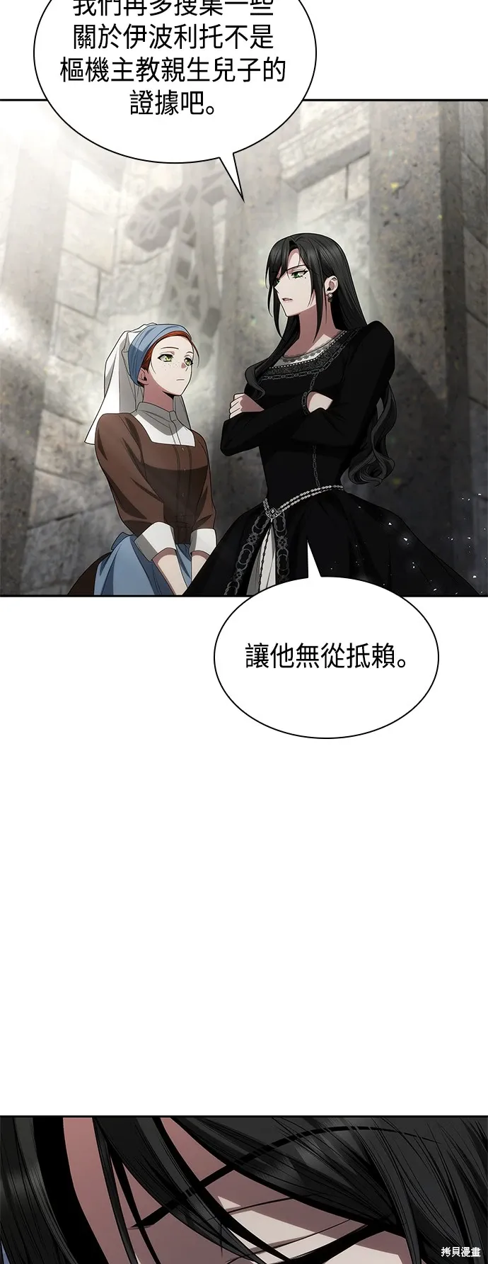 第76话 第56页