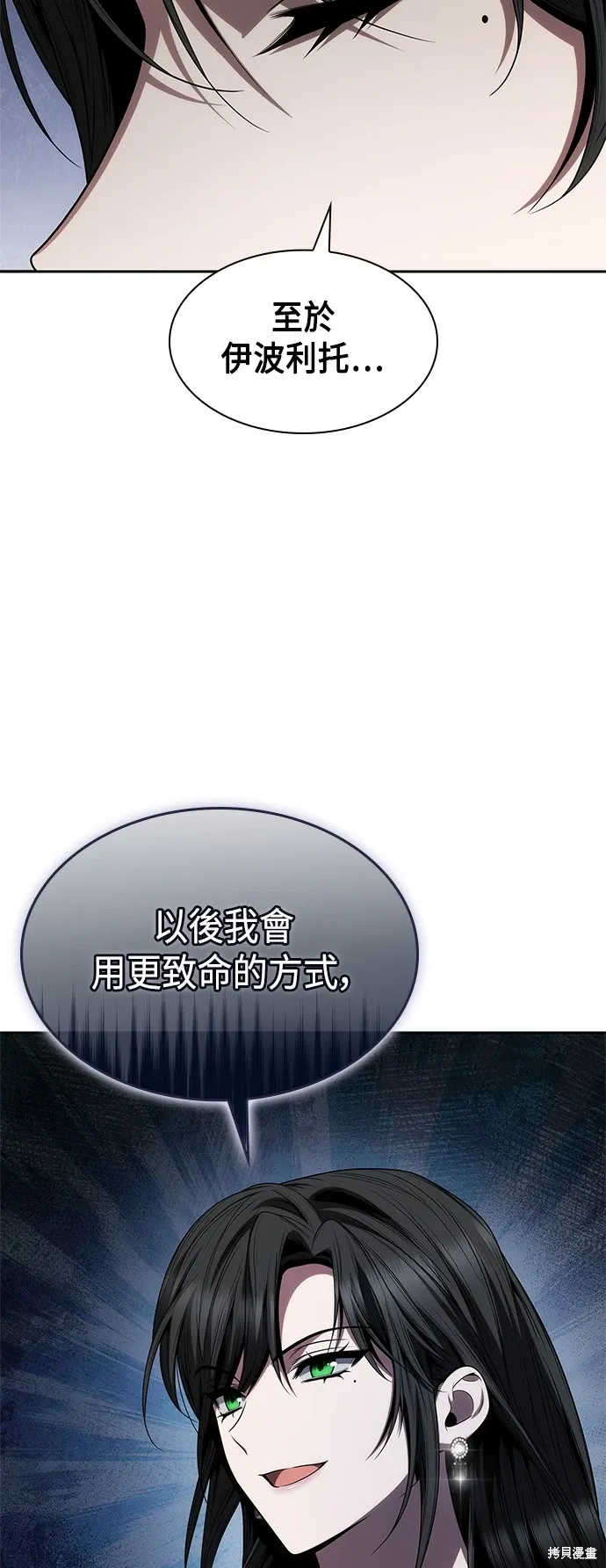 第76话 第57页