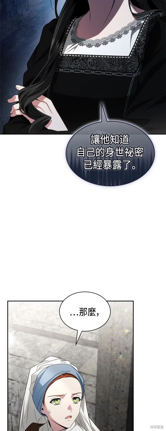 第76话 第58页