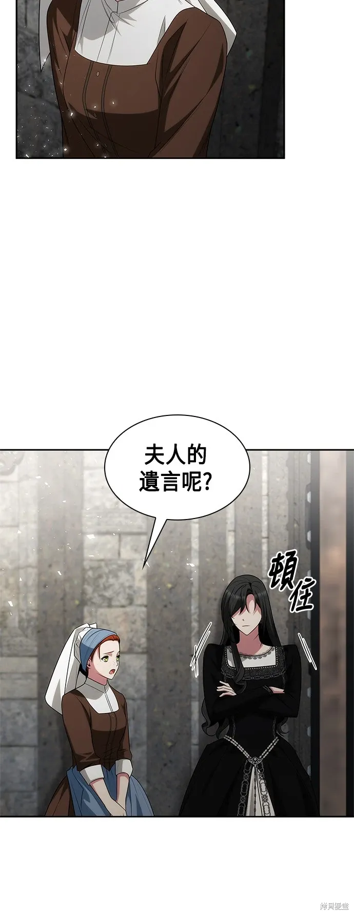 第76话 第59页
