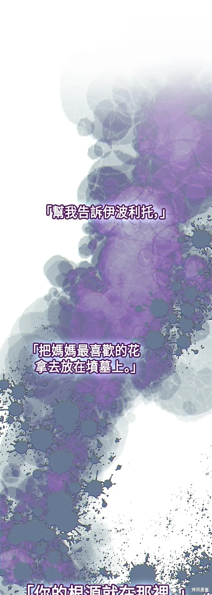 第76话 第60页