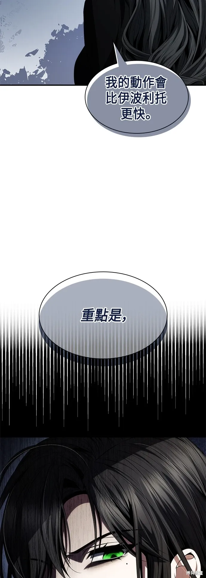 第76话 第63页