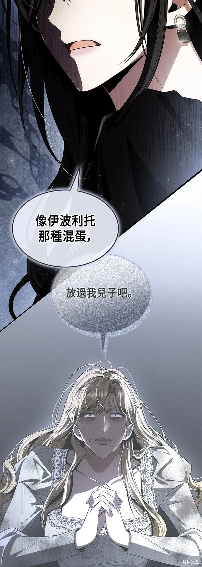 第76话 第64页