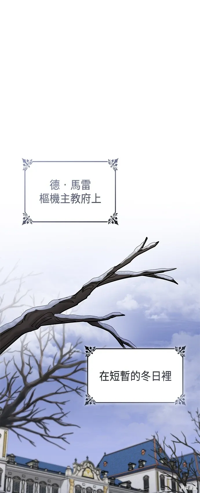 第76话 第66页