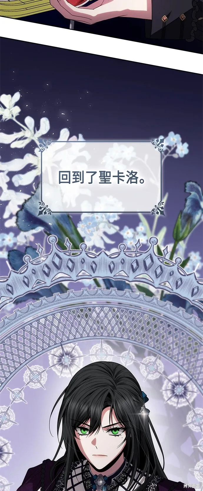 第76话 第75页